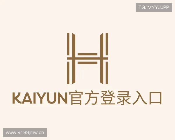 知道kaiyun官方登录入口